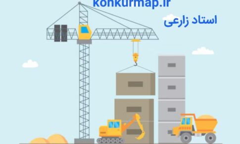 خشت اول رتبه برتر شدن