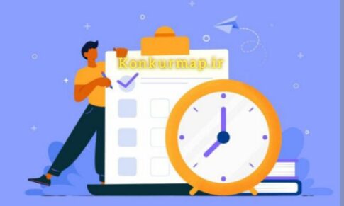رازهای موفقیت در کنکور: چگونه به رتبه برتر تبدیل شویم؟